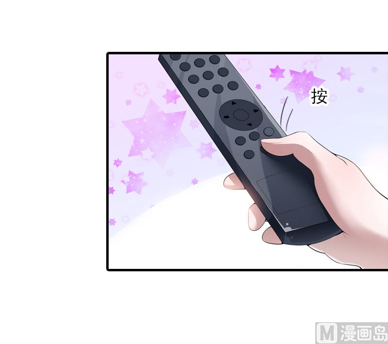 第20话 敢欺负我的人？(1/2)-第20话