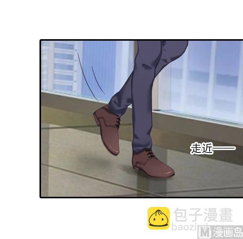 第20话 敢欺负我的人？(1/2)-第20话