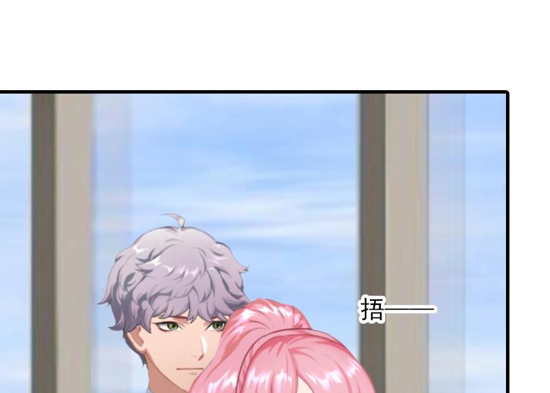 第20话 敢欺负我的人？(1/2)-第20话