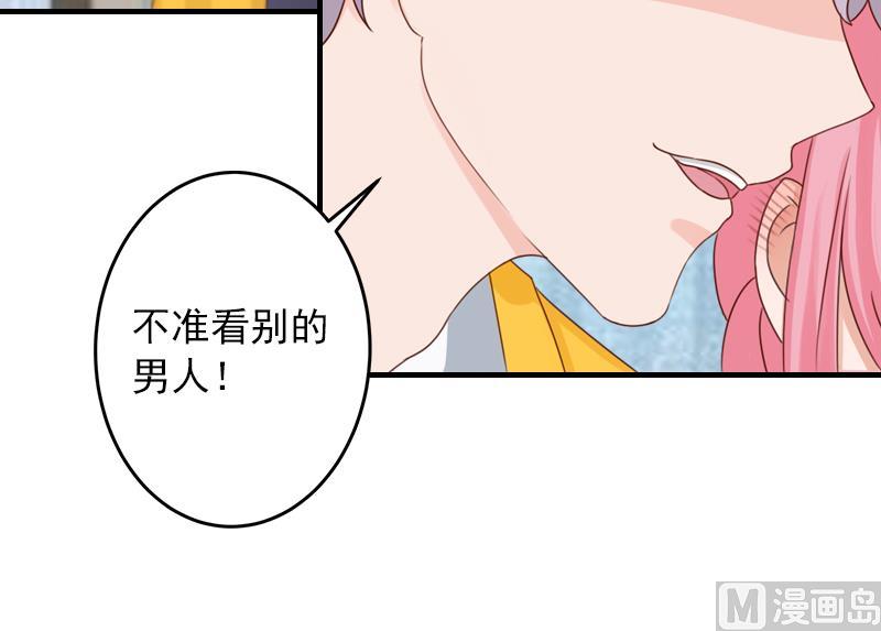 第20话 敢欺负我的人？(1/2)-第20话