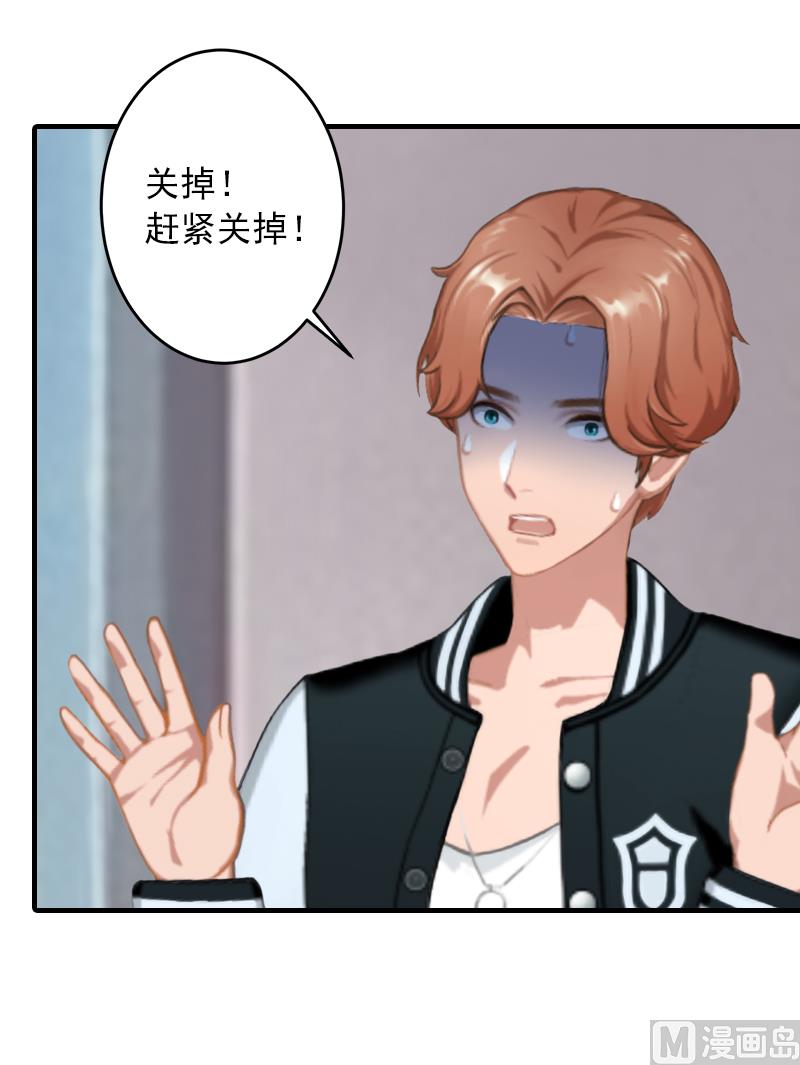 第20话 敢欺负我的人？(1/2)-第20话