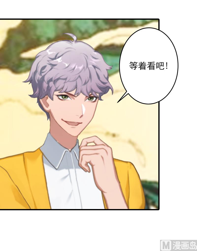 第20话 敢欺负我的人？(1/2)-第20话