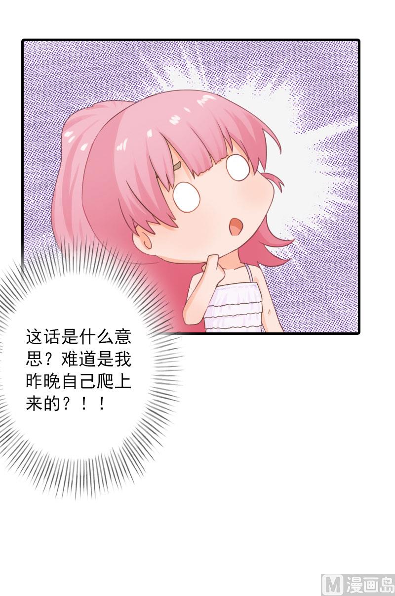 第22话 我的女人-第22话