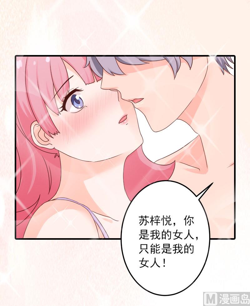 第22话 我的女人-第22话