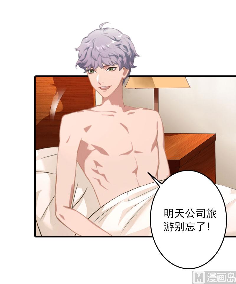 第22话 我的女人-第22话