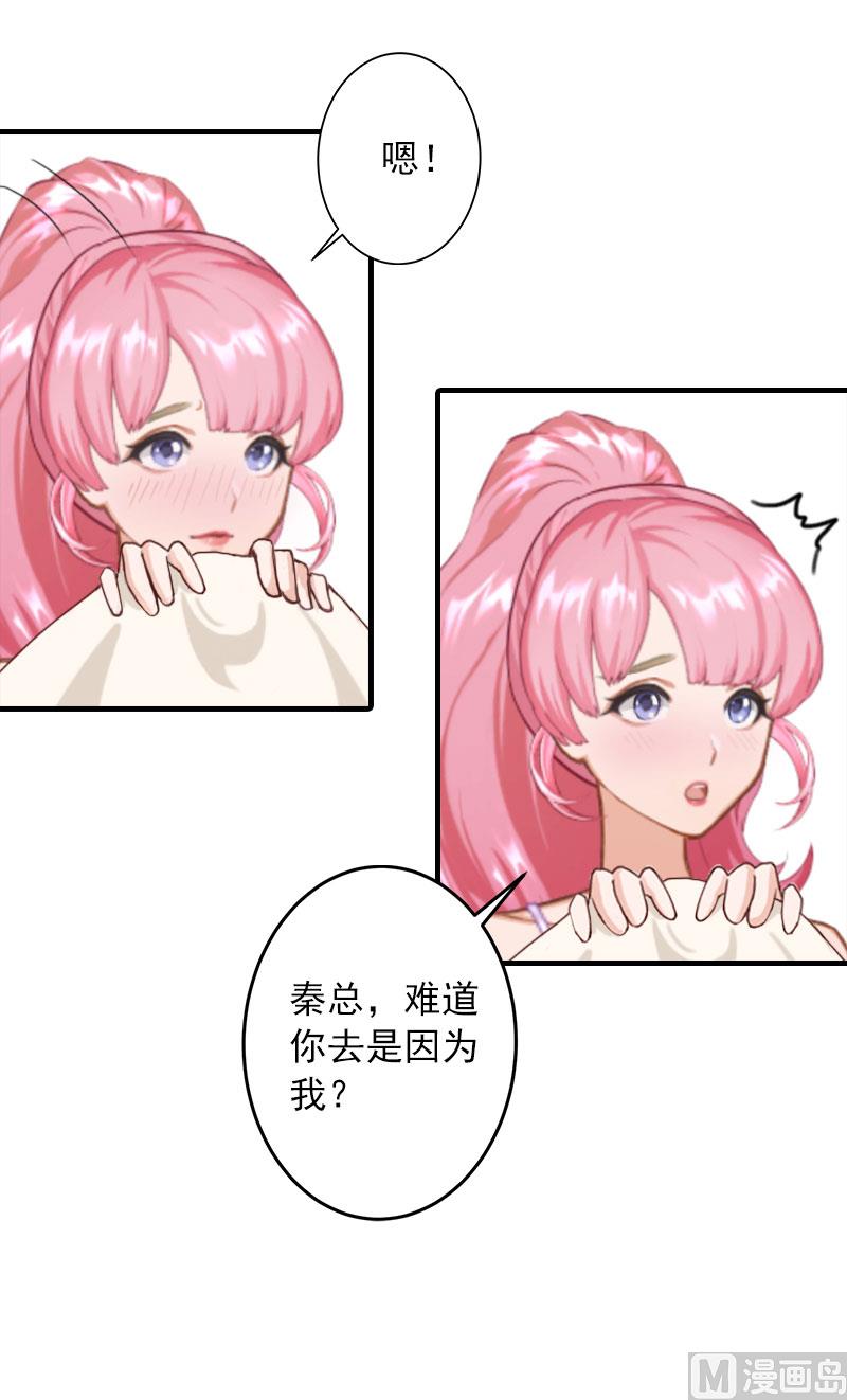 第22话 我的女人-第22话