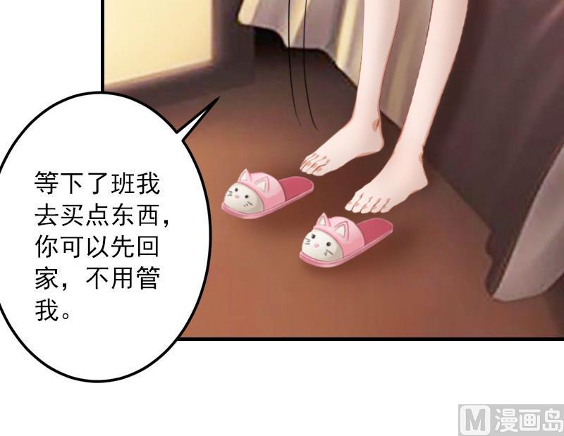 第22话 我的女人-第22话