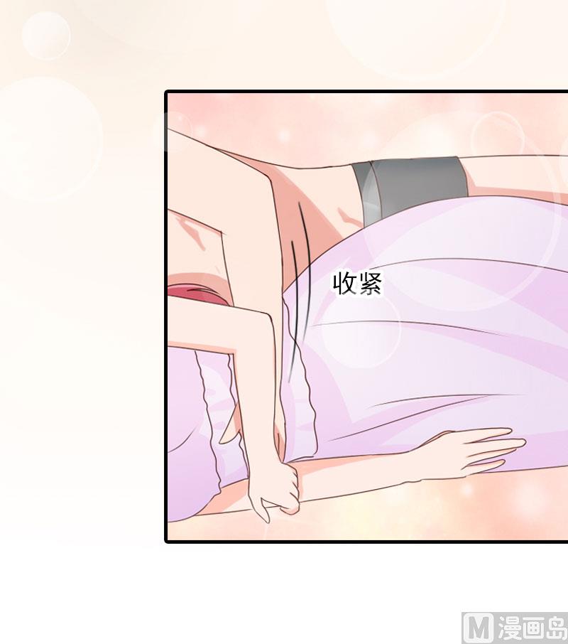 第22话 我的女人-第22话