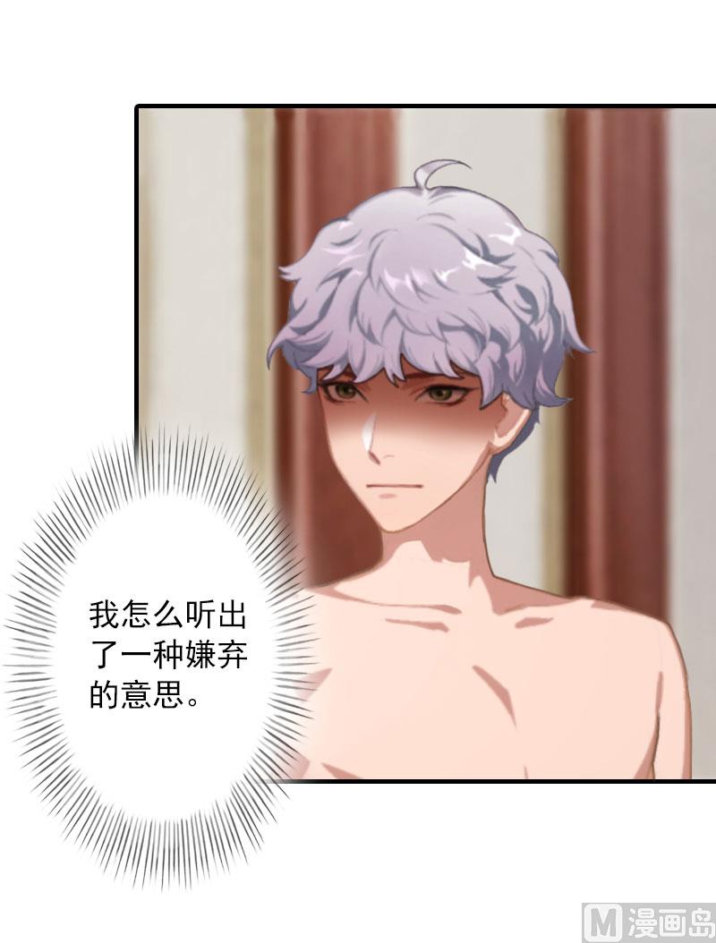 第22话 我的女人-第22话