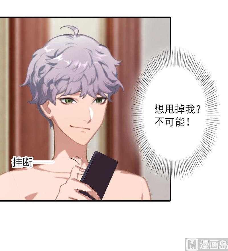 第22话 我的女人-第22话