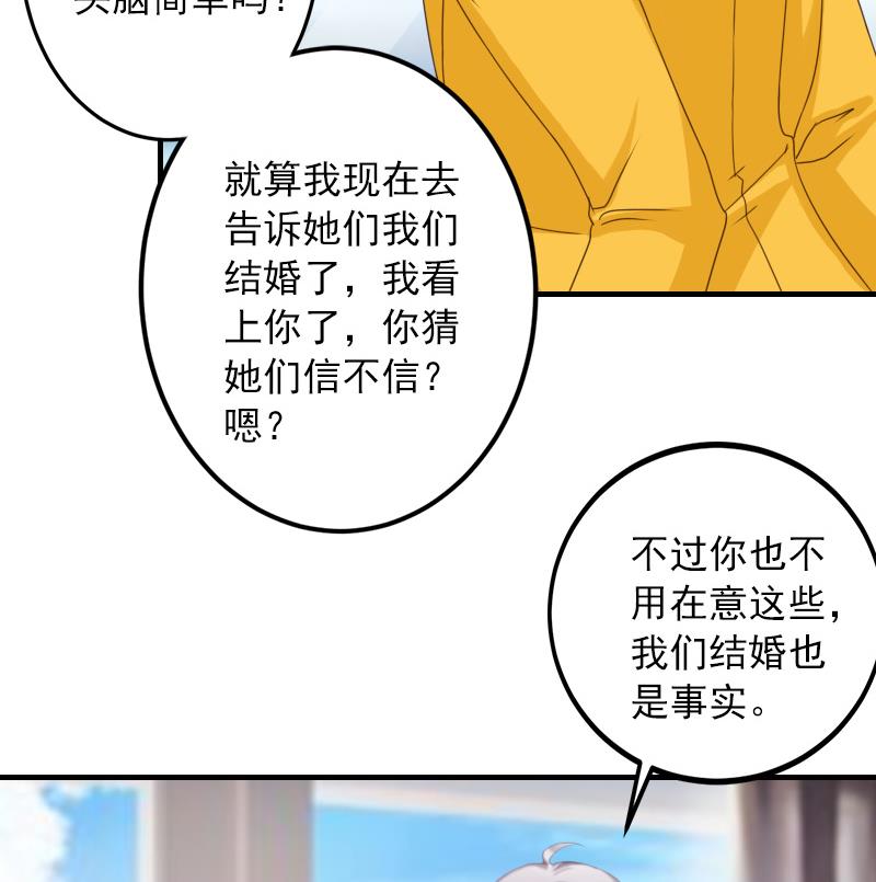 第24话 陪我看日出-第24话