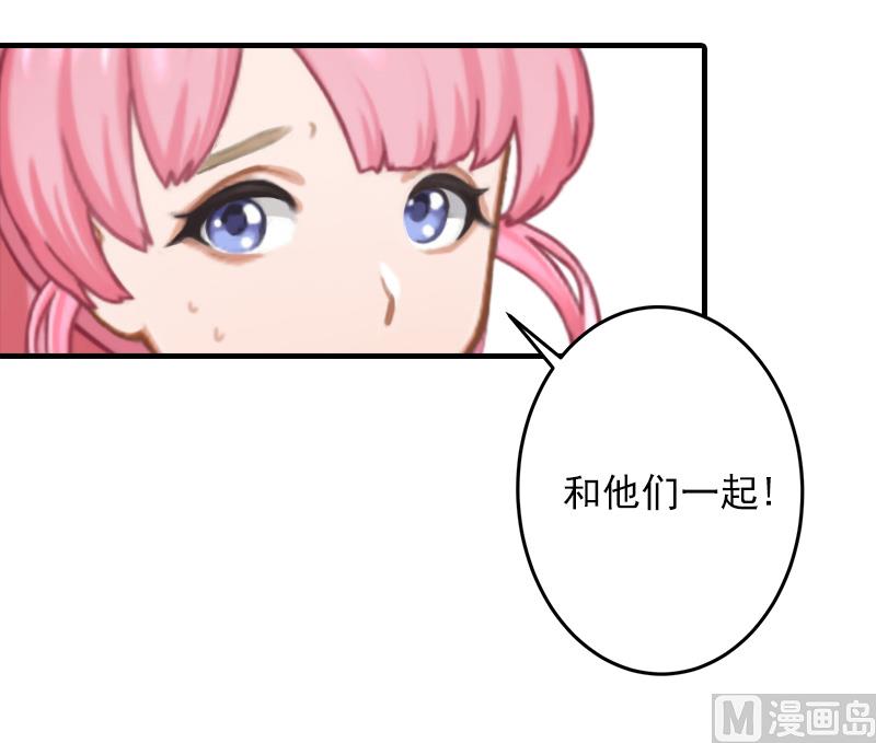 第24话 陪我看日出-第24话