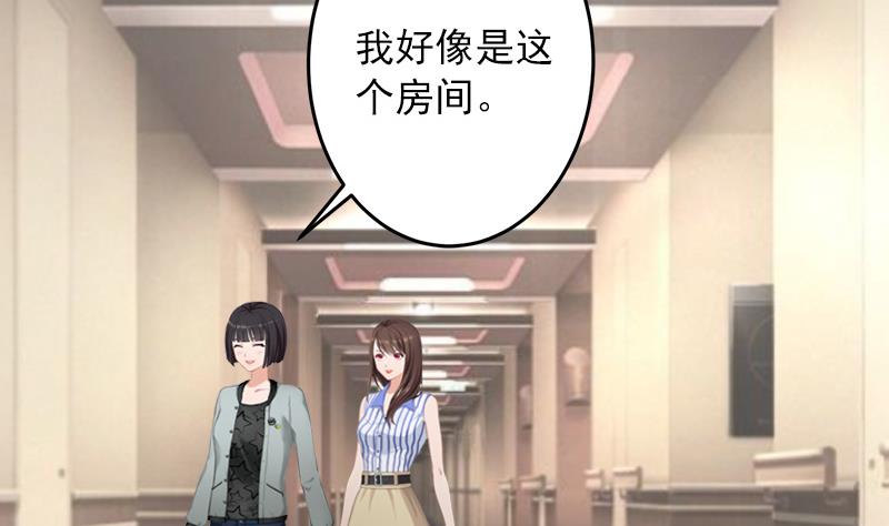 第24话 陪我看日出-第24话