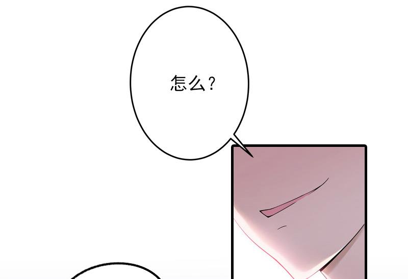 第24话 陪我看日出-第24话