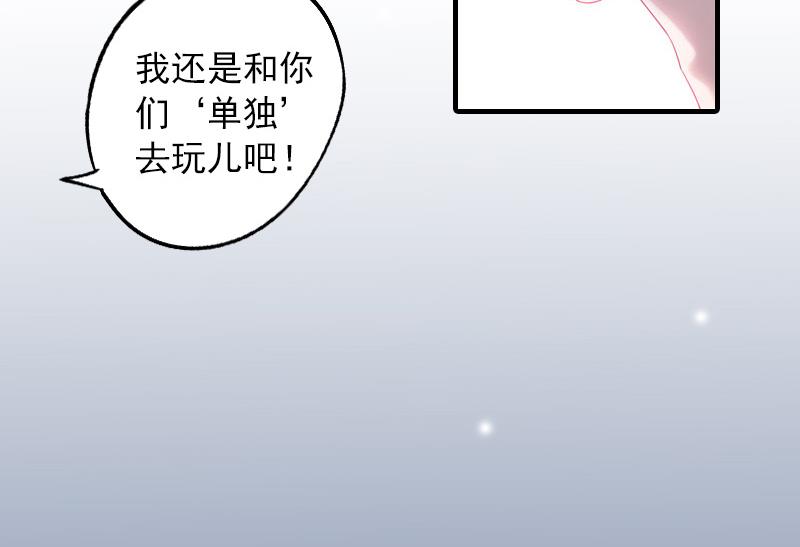 第24话 陪我看日出-第24话