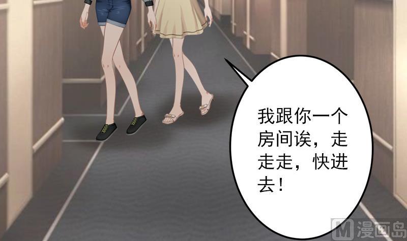 第24话 陪我看日出-第24话