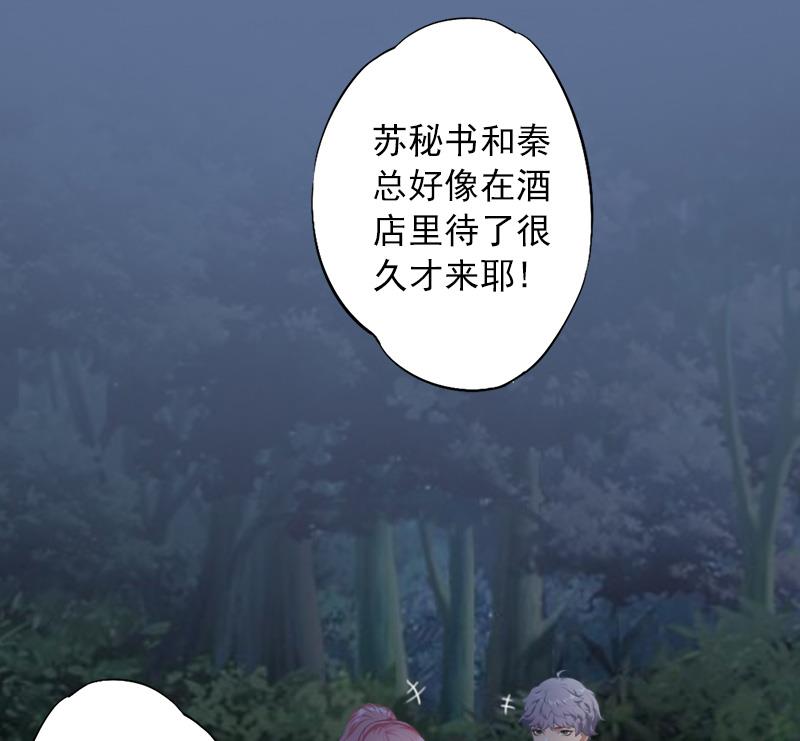 第24话 陪我看日出-第24话