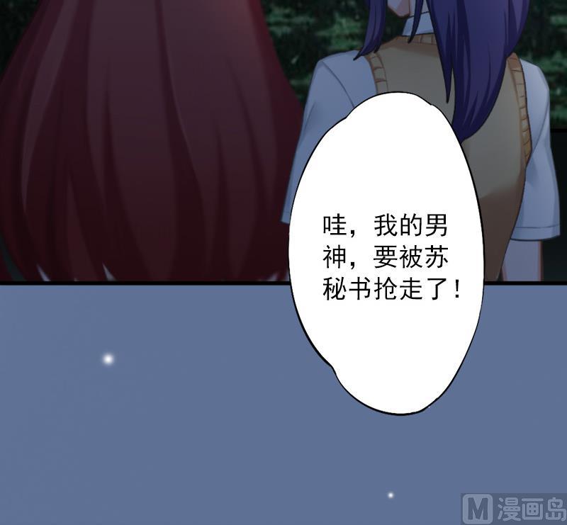 第24话 陪我看日出-第24话