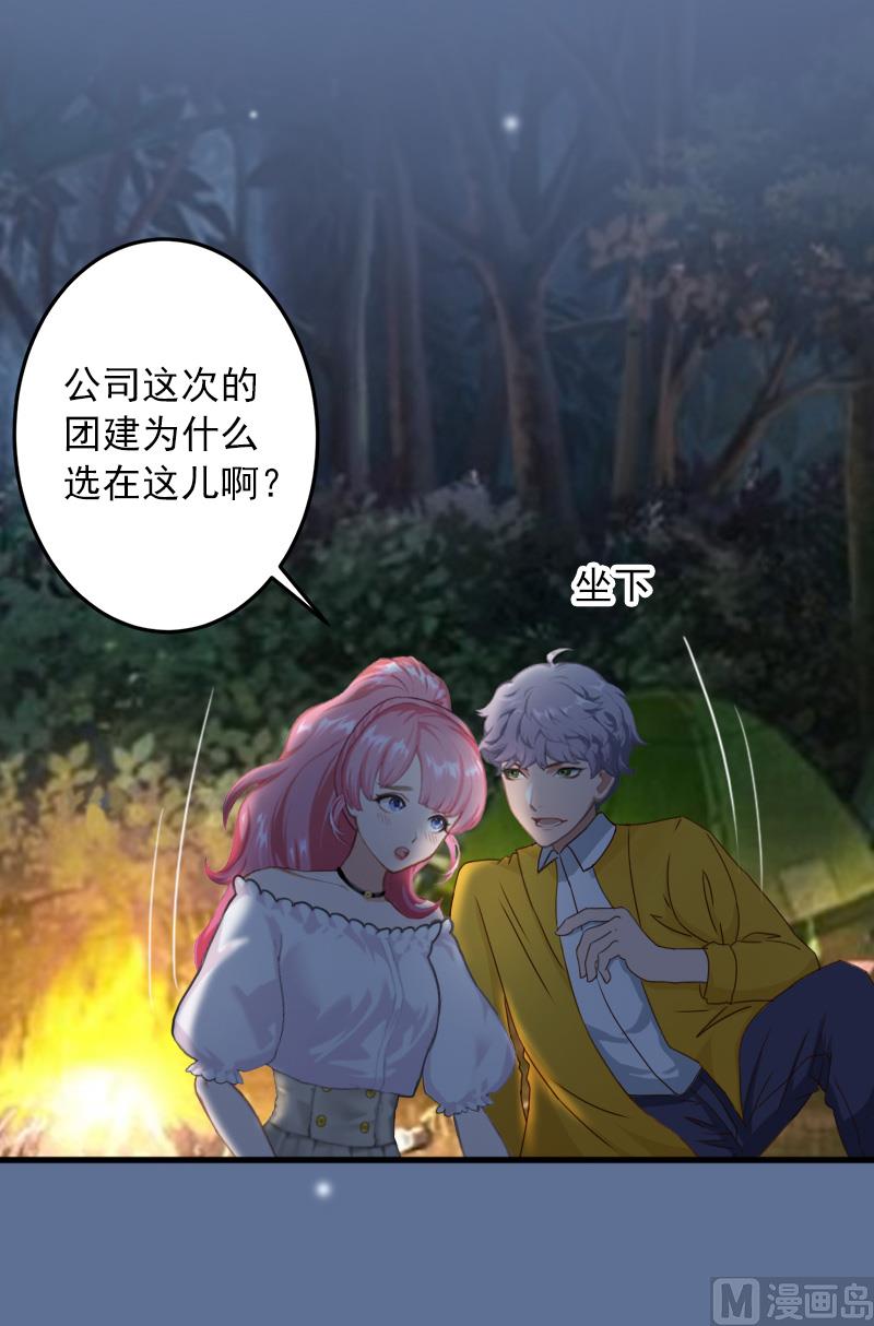 第24话 陪我看日出-第24话