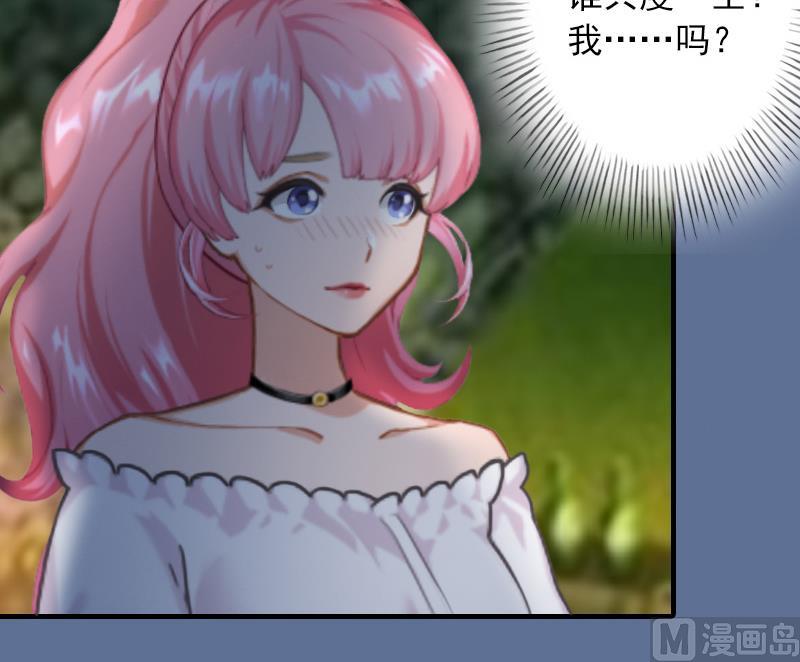 第24话 陪我看日出-第24话