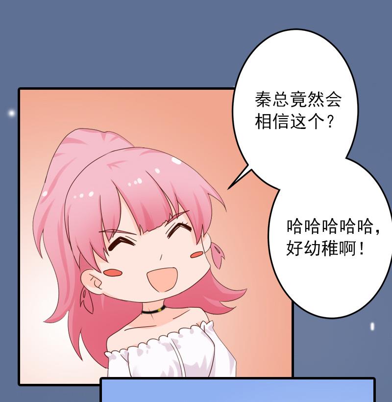 第24话 陪我看日出-第24话