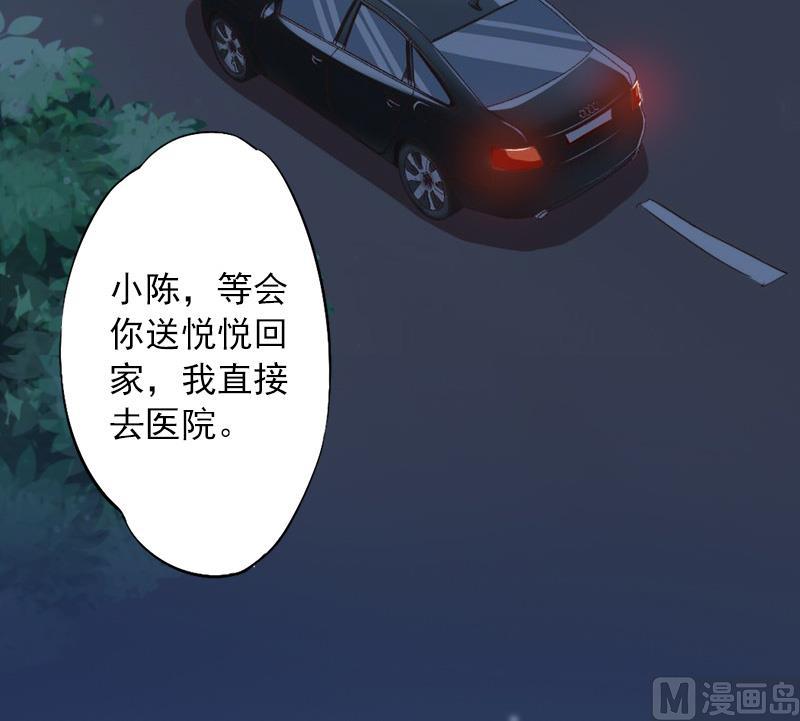 第26话 绝对不会放过你！(1/2)-第26话