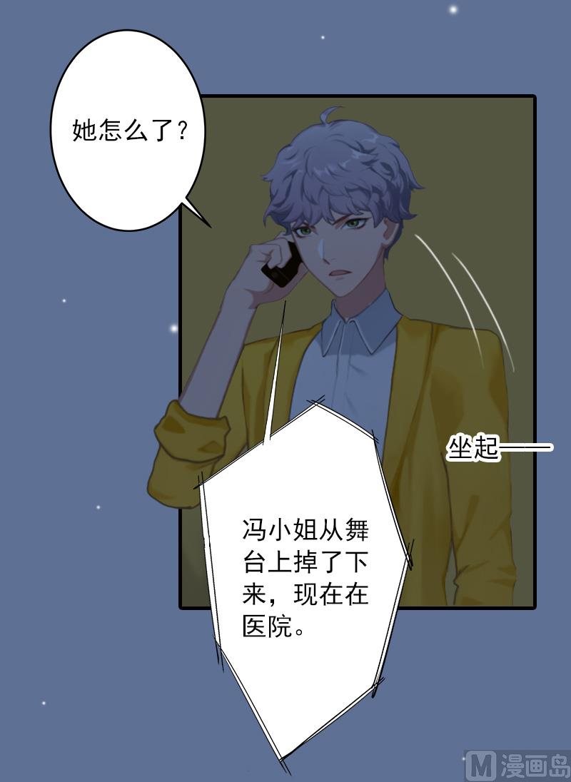 第26话 绝对不会放过你！(1/2)-第26话