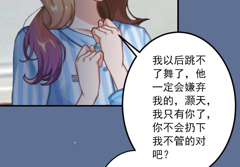 第26话 绝对不会放过你！(1/2)-第26话