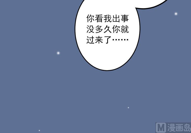 第26话 绝对不会放过你！(1/2)-第26话