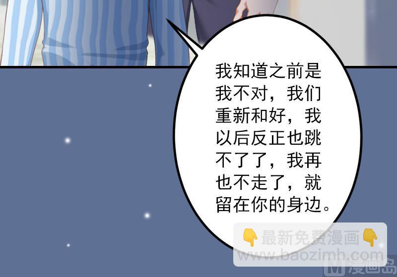 第26话 绝对不会放过你！(1/2)-第26话