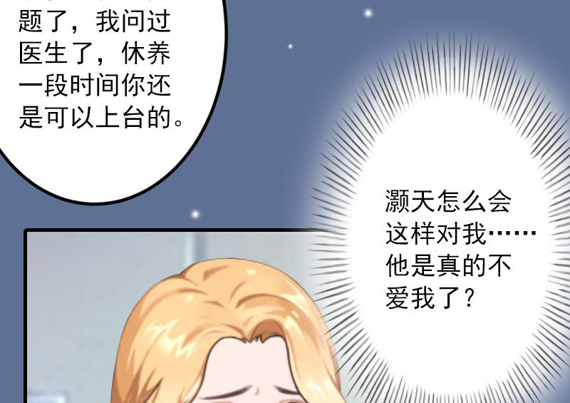 第26话 绝对不会放过你！(1/2)-第26话