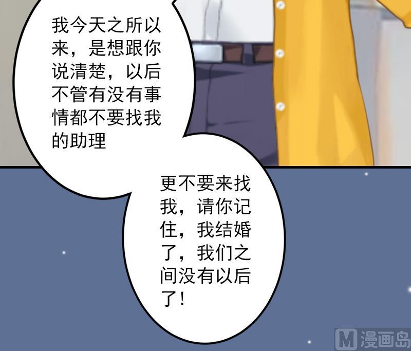 第26话 绝对不会放过你！(1/2)-第26话