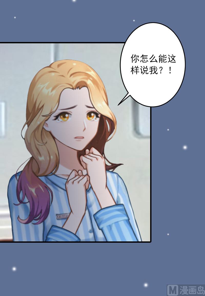 第26话 绝对不会放过你！(1/2)-第26话