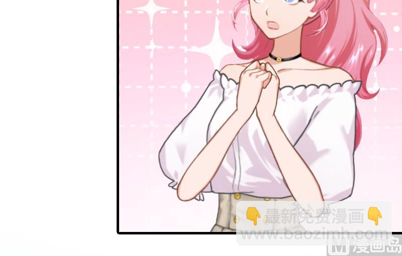 第28话 婚戒-第28话