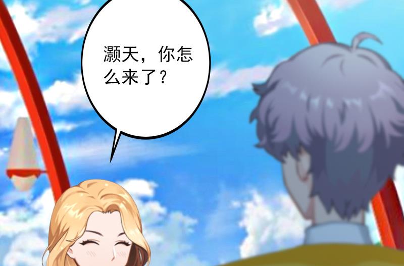 第28话 婚戒-第28话