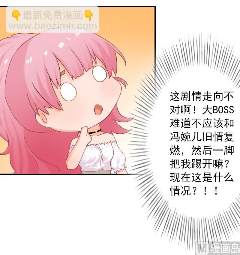 第28话 婚戒-第28话