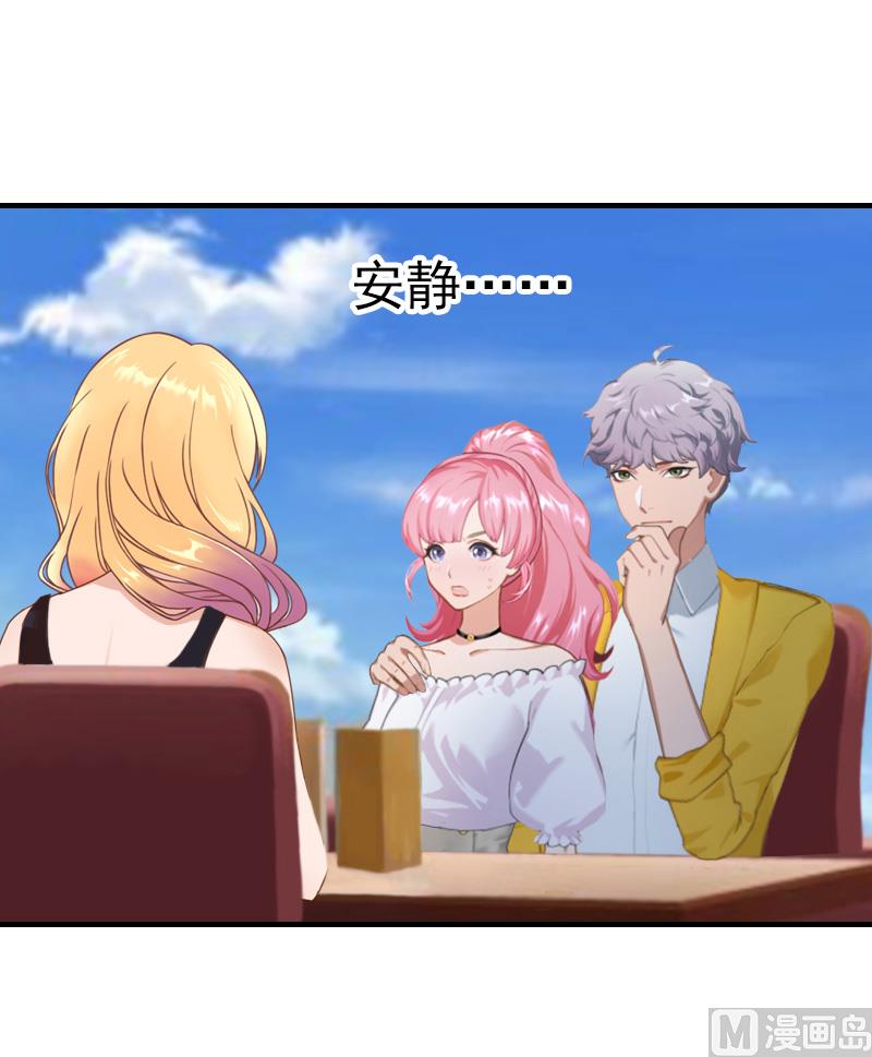 第28话 婚戒-第28话