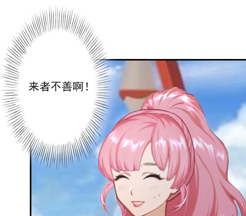 第28话 婚戒-第28话