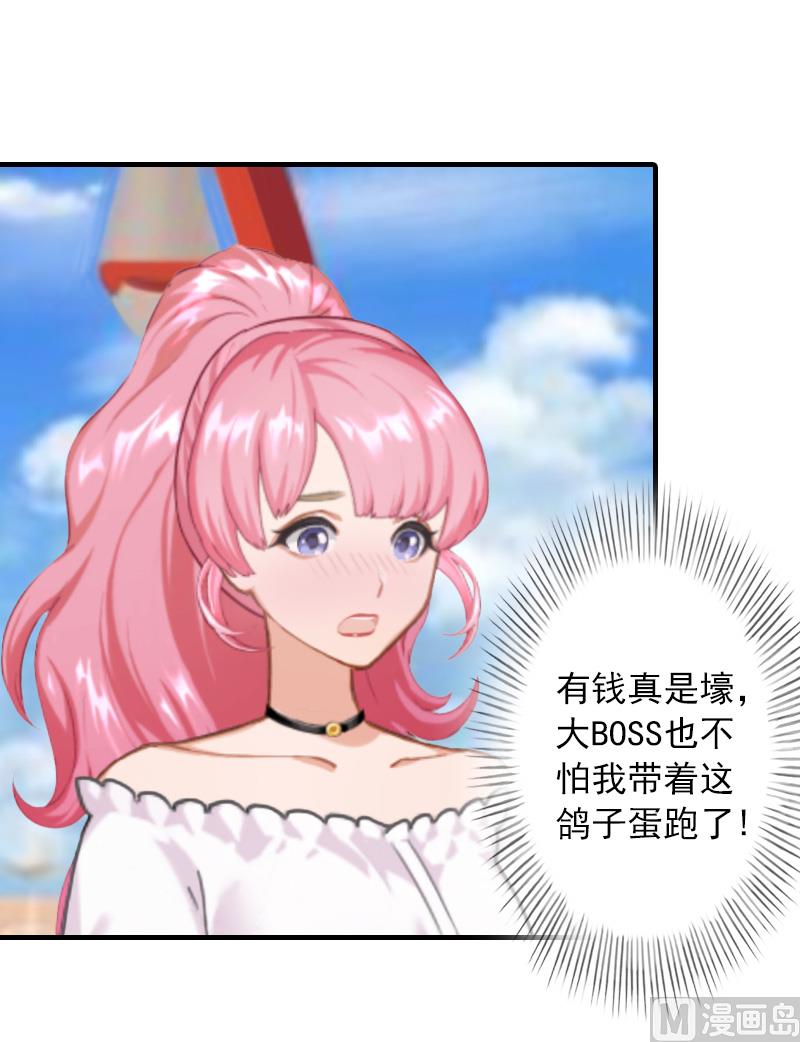 第28话 婚戒-第28话