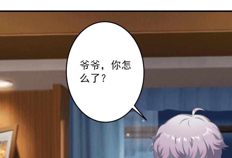 第30话 好好聊聊(1/2)-第30话