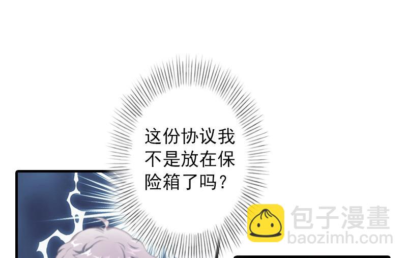 第30话 好好聊聊(1/2)-第30话