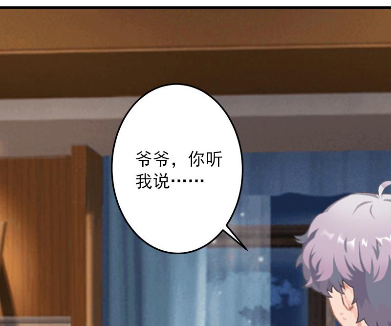 第30话 好好聊聊(1/2)-第30话