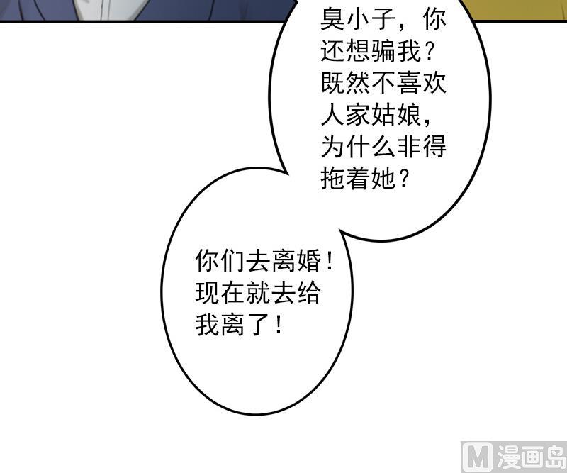 第30话 好好聊聊(1/2)-第30话