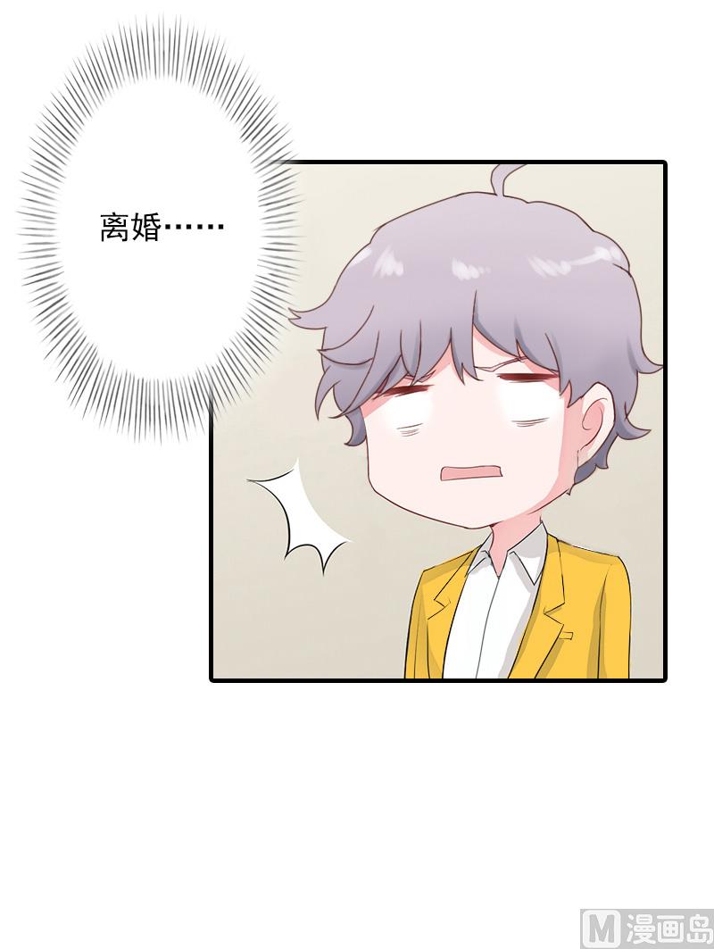 第30话 好好聊聊(1/2)-第30话