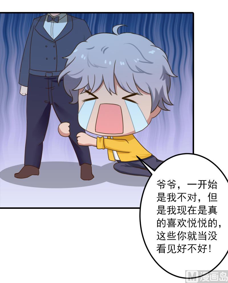 第30话 好好聊聊(1/2)-第30话