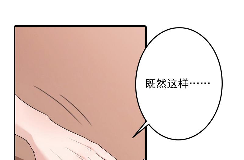 第30话 好好聊聊(1/2)-第30话