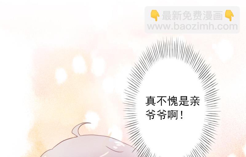 第30话 好好聊聊(1/2)-第30话