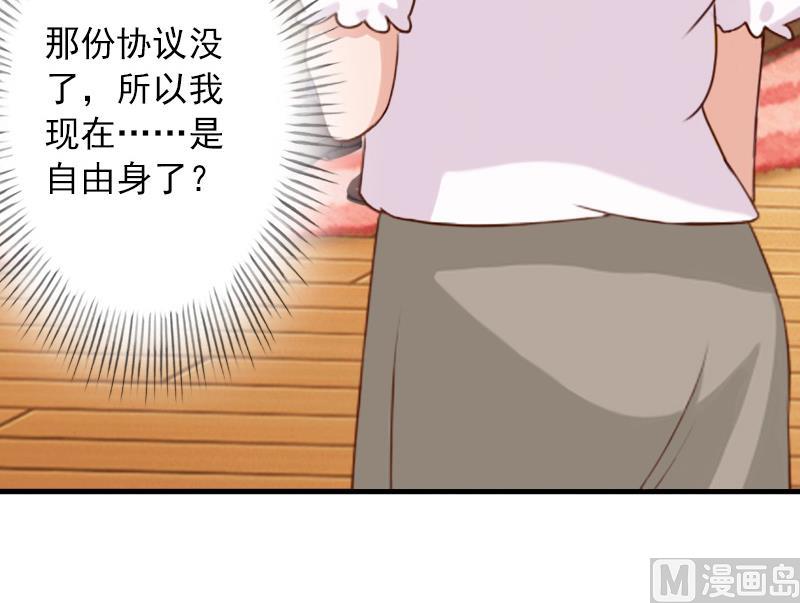 第30话 好好聊聊(1/2)-第30话