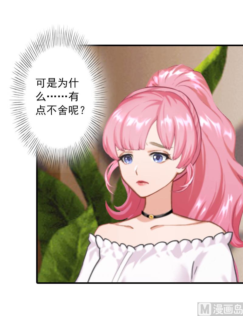 第30话 好好聊聊(1/2)-第30话