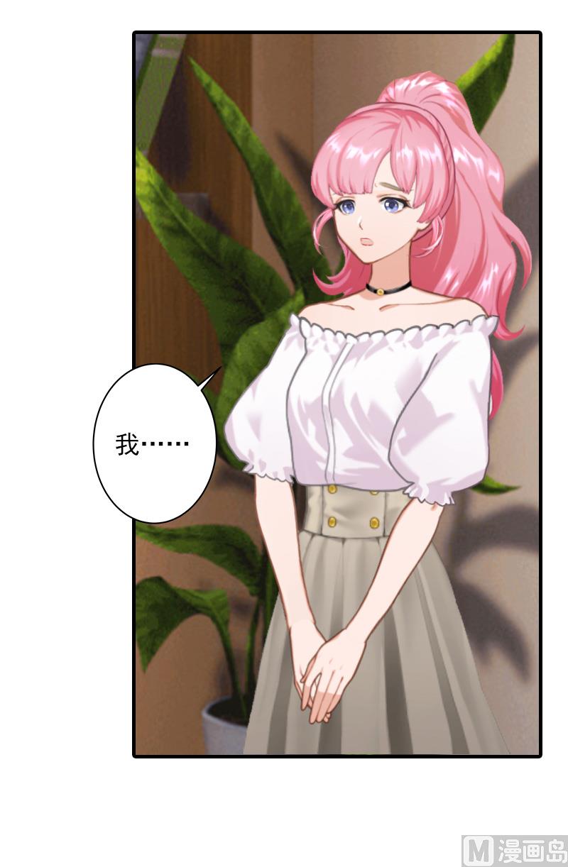 第30话 好好聊聊(1/2)-第30话